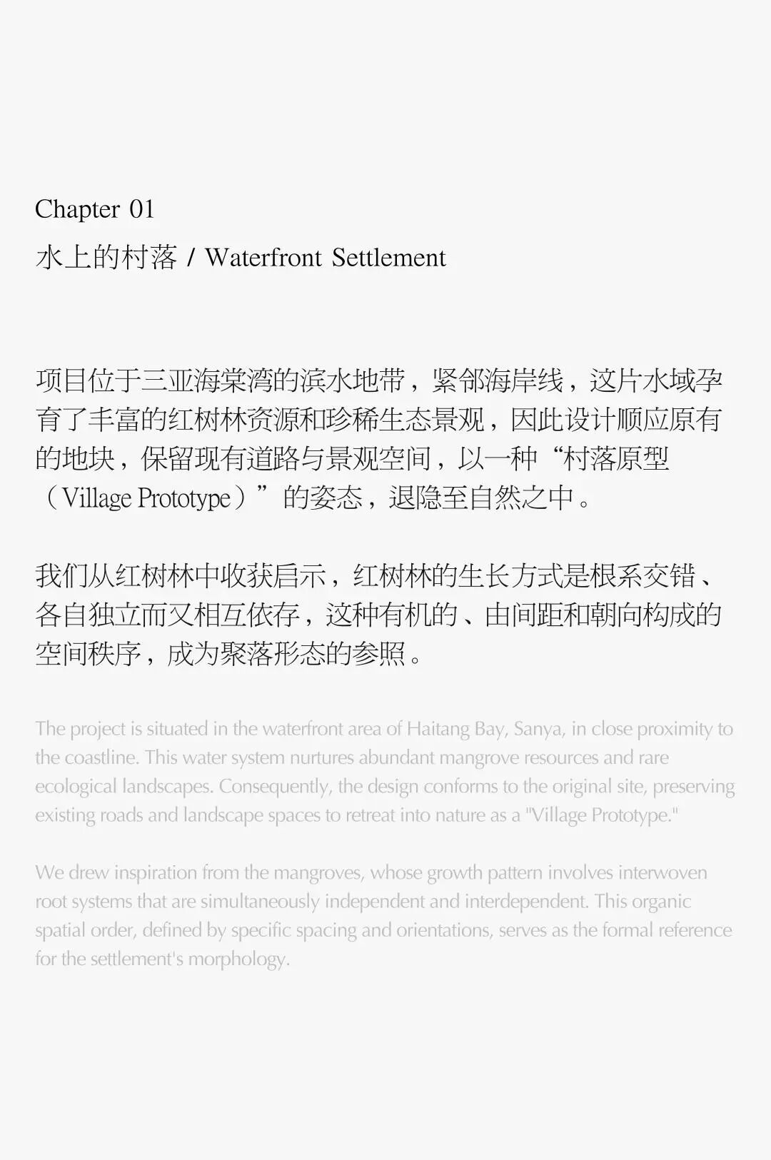 三亚华润海棠湾水岸Center丨中国三亚-3