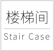 现代摩登家居，打造梦幻空间-67