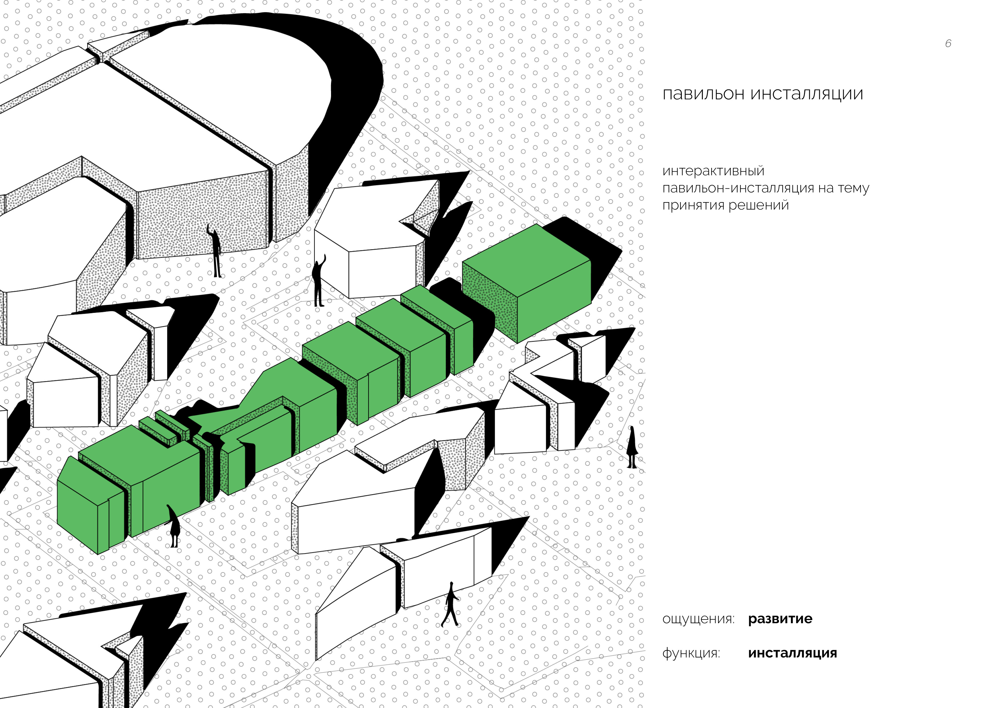 决策之地展馆-6