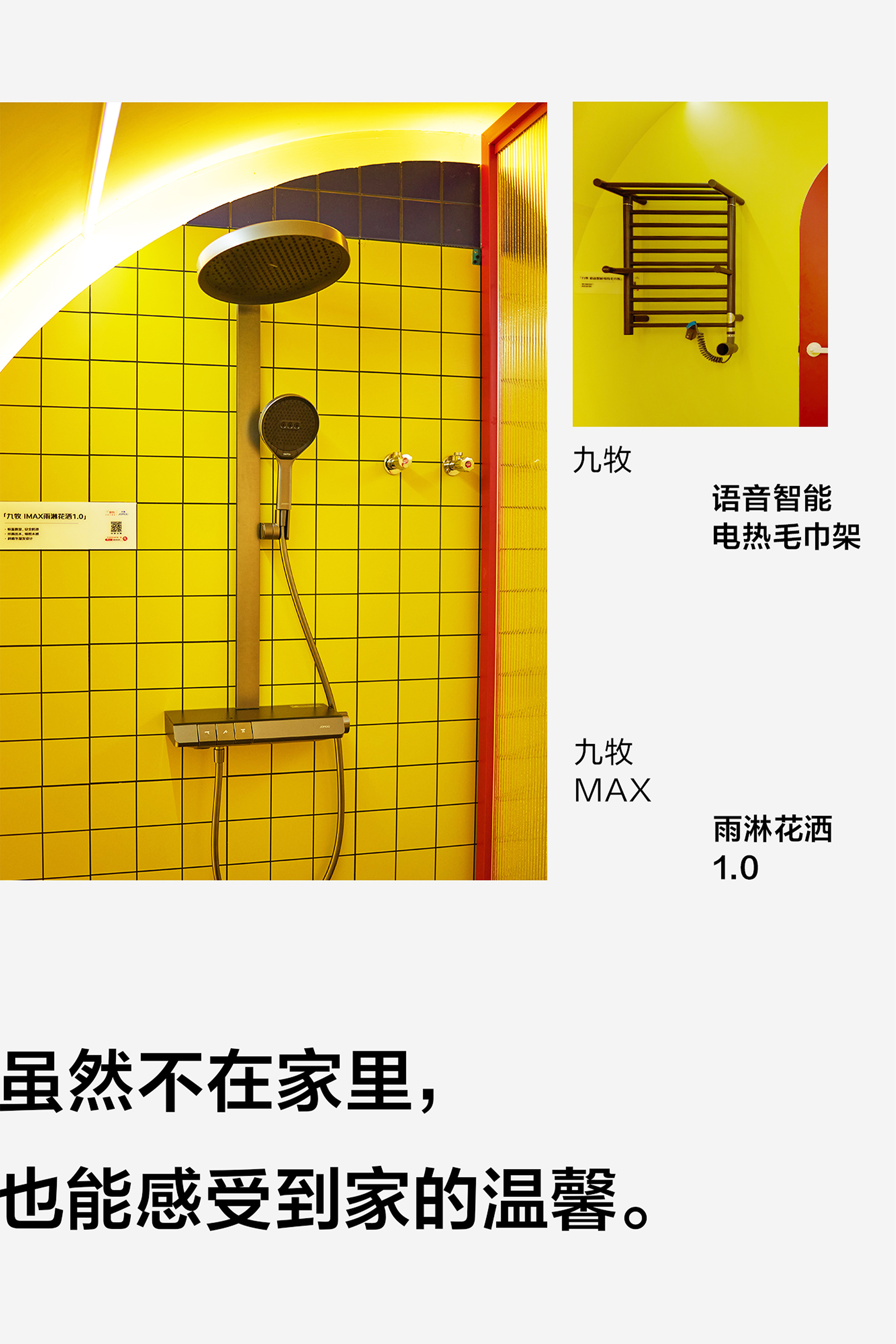 京东智能卫生间·苍南站丨澳大利亚黄金海岸丨未明确提及-20