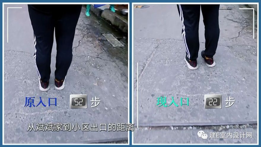 《梦想改造家》陈彬打造 37㎡无障碍之家,脑瘫患者的新生活-80