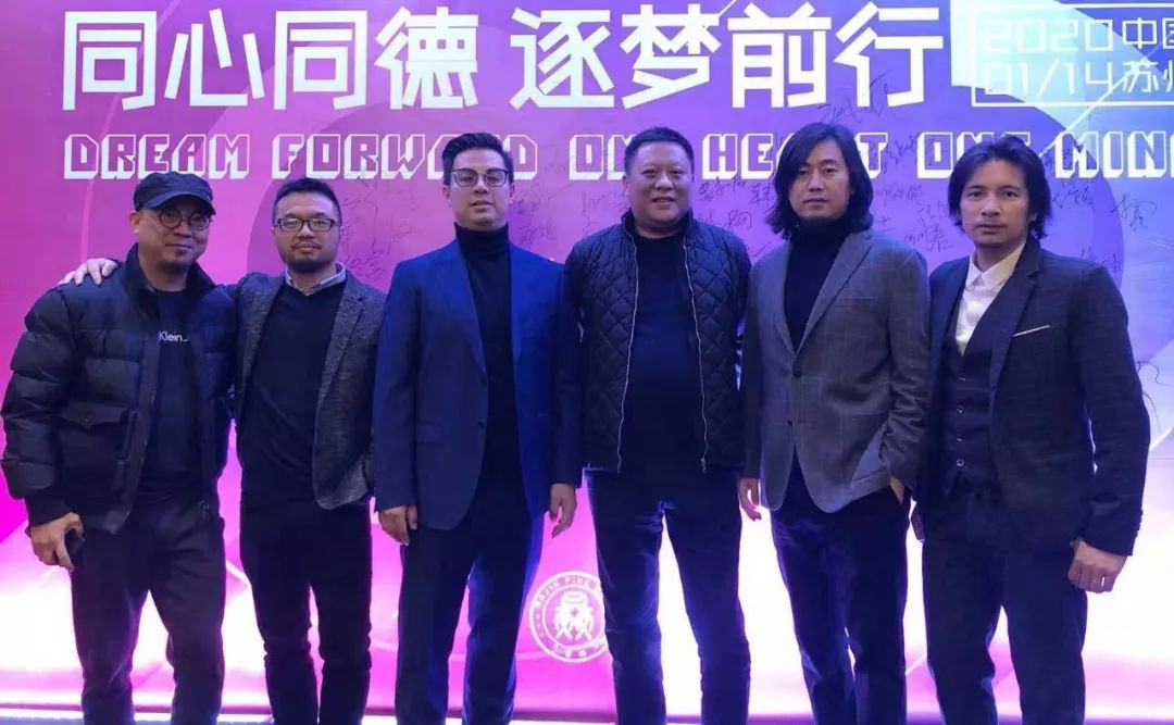 2020 同心同德,逐梦茧界-19