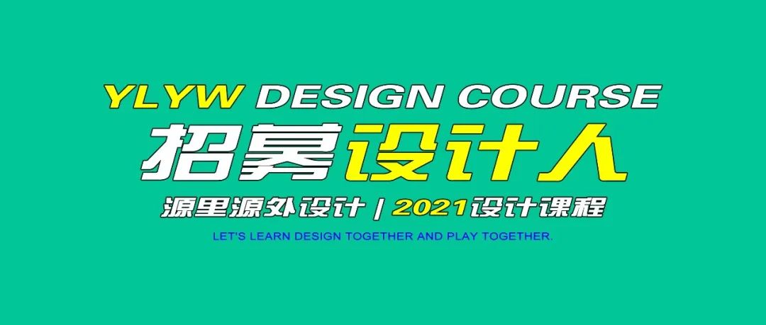 所载 · 图书馆概念设计方案丨源里源外设计-48