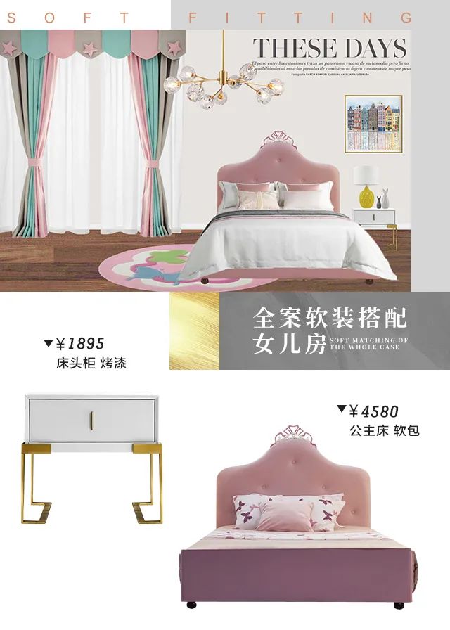 江南女子兰姐的轻奢雅居-95