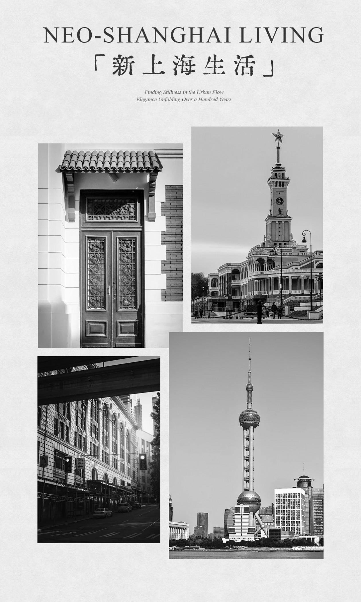 上海·招商中旅观境丨中国上海丨深圳31设计-1