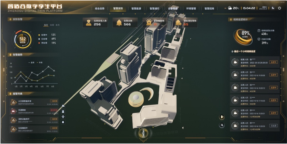 滨江智造谷产业服务综合体丨中国杭州丨中国联合工程有限公司-104