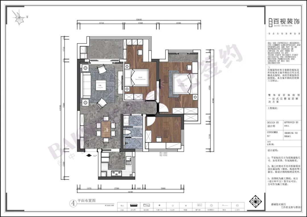 百视·热装楼盘『熙悦府』112㎡/134㎡/152㎡，每一套都匠心独具，美到让你上头！-89