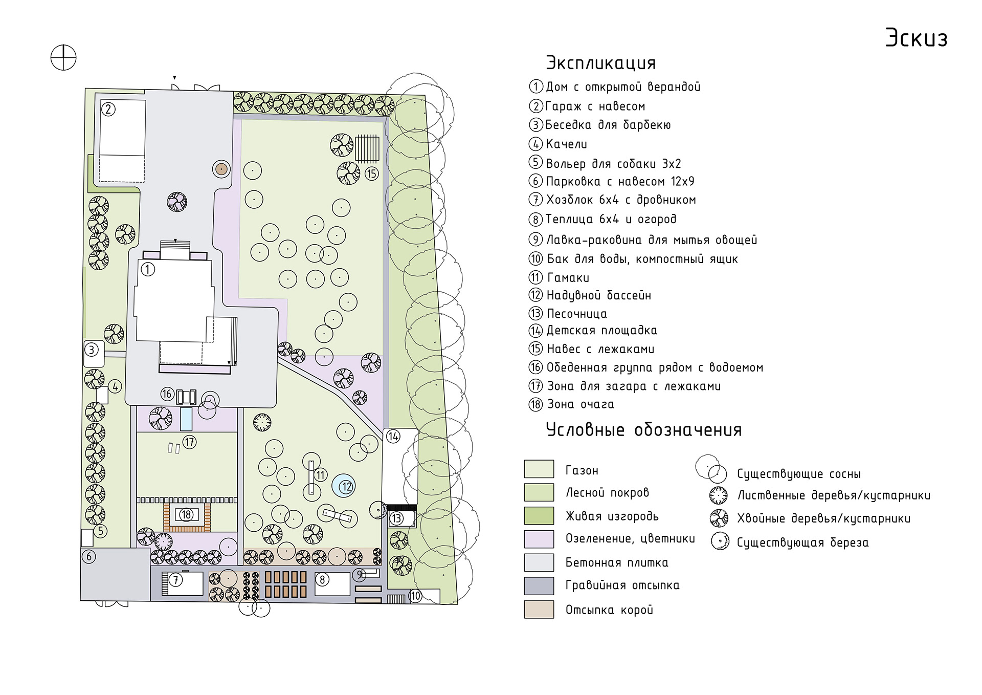 “На краю леса”花园概念与可视化设计-23