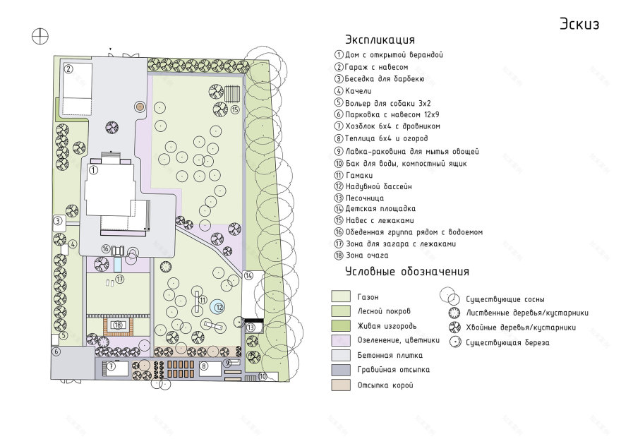 “На краю леса”花园概念与可视化设计-23