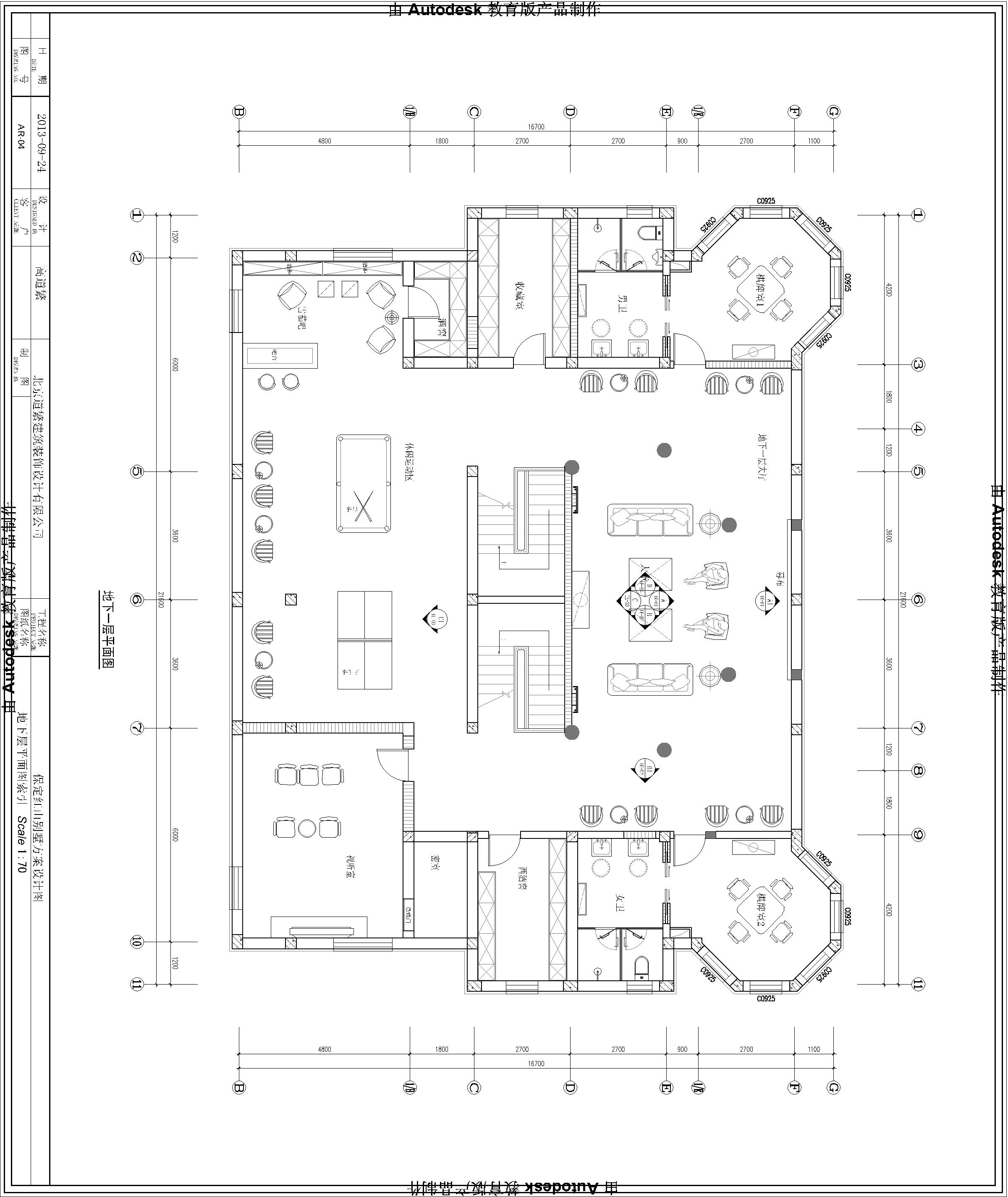 保定红山庄园别墅会所设计-3