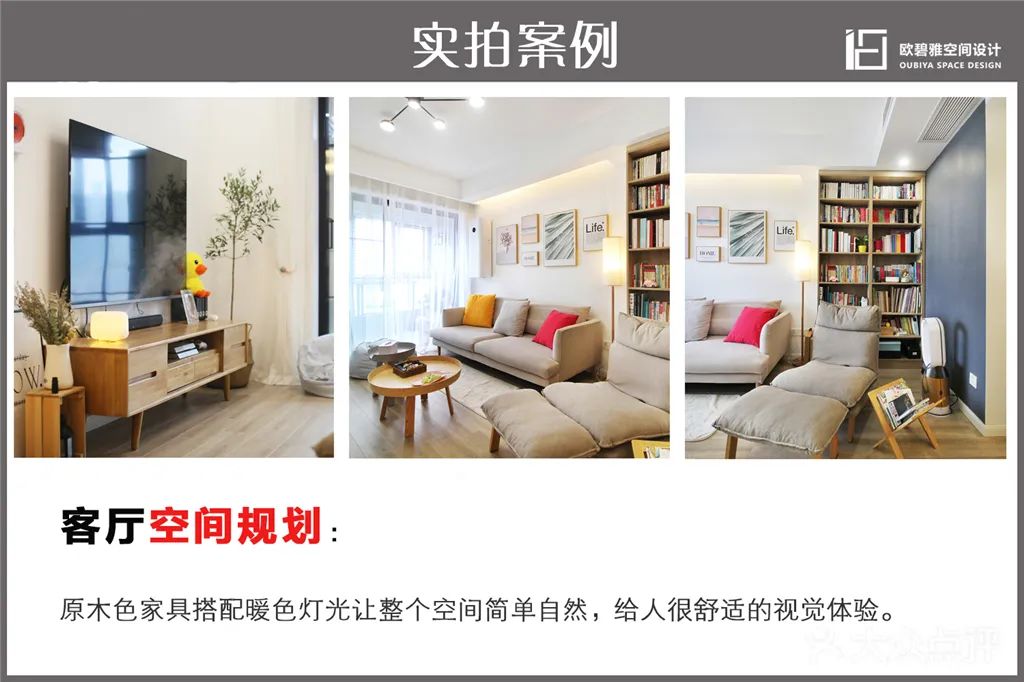 欧碧雅案例 | 76m²老房翻新,北欧风演绎空间魔法-28