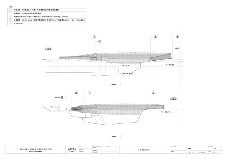 楠桥桥丨日本丨Kengo Kuma & Associates-10