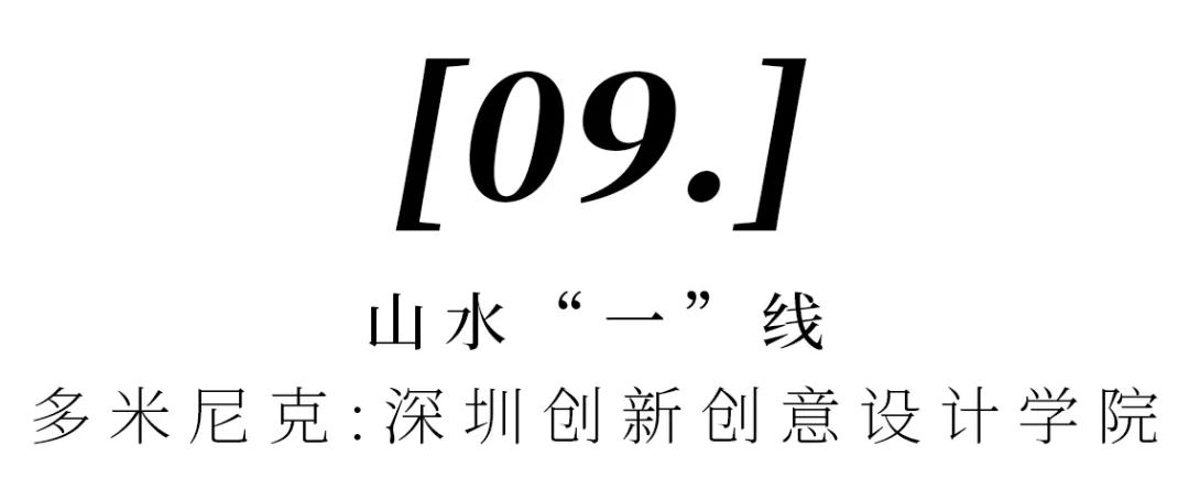 深圳“新时代十大文化设施”丨中国深圳丨多个国际优秀建筑设计团队-146