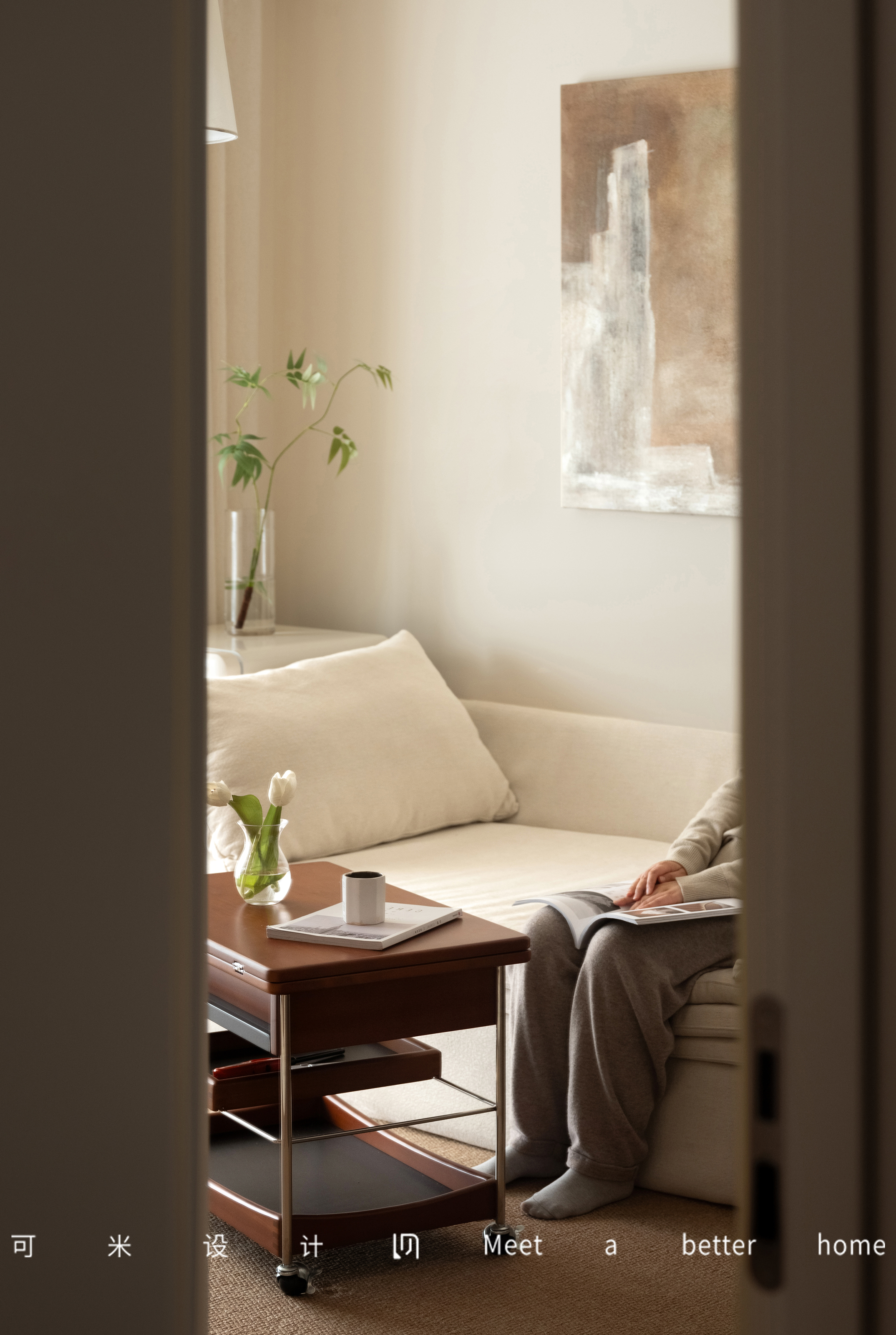 米白 + 暖棕的治愈系家-15