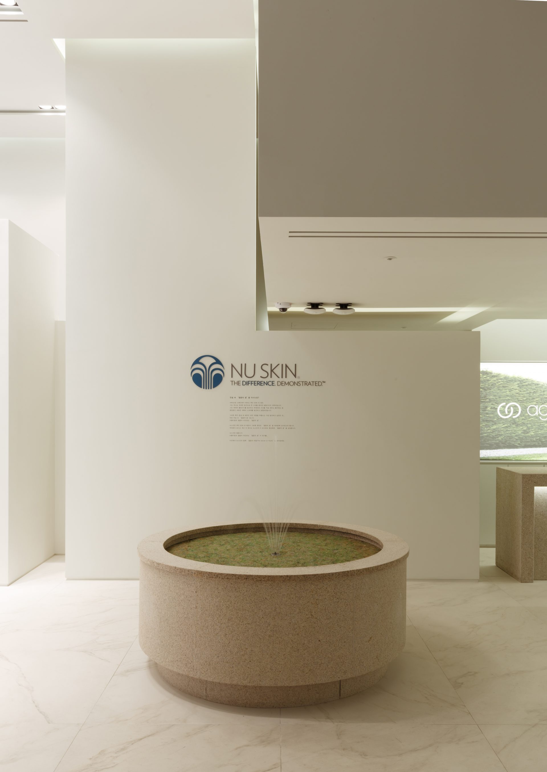 뉴스킨 광화문점 WGNB-1