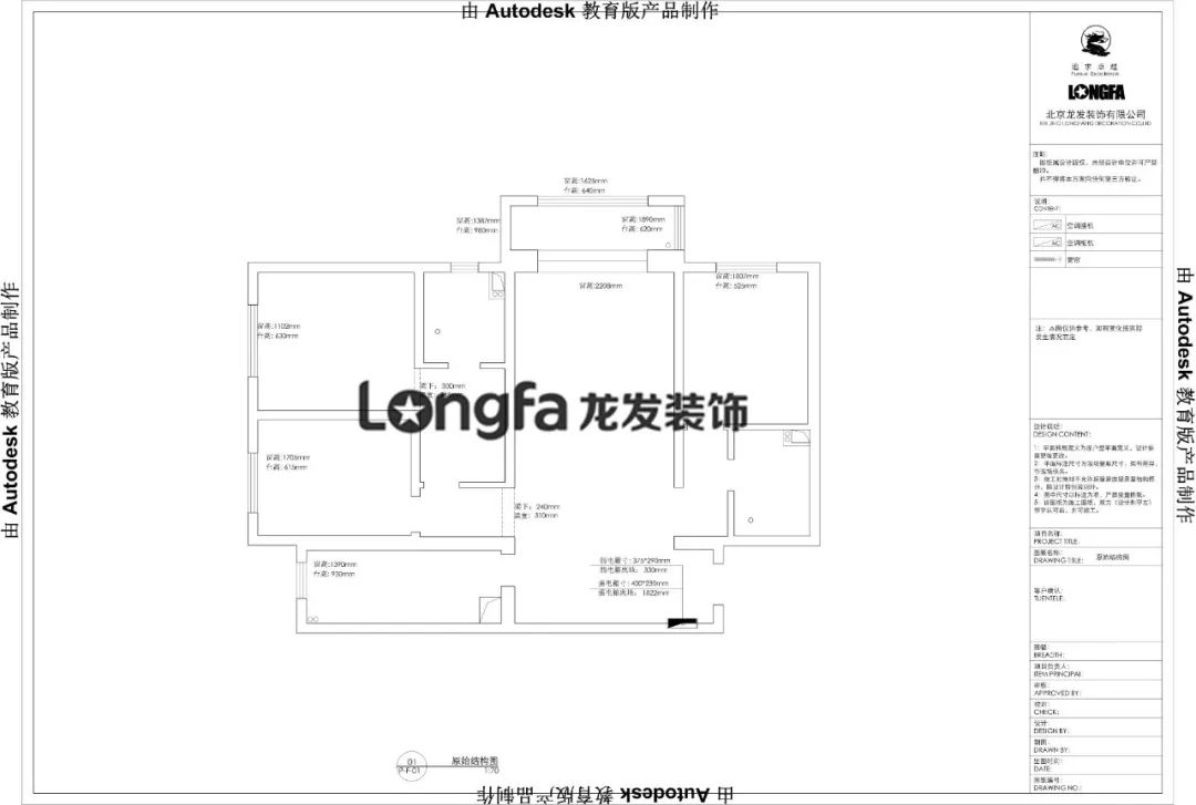 别出心裁 重塑新风|谭振兴-欧式轻奢风格设计案例-39