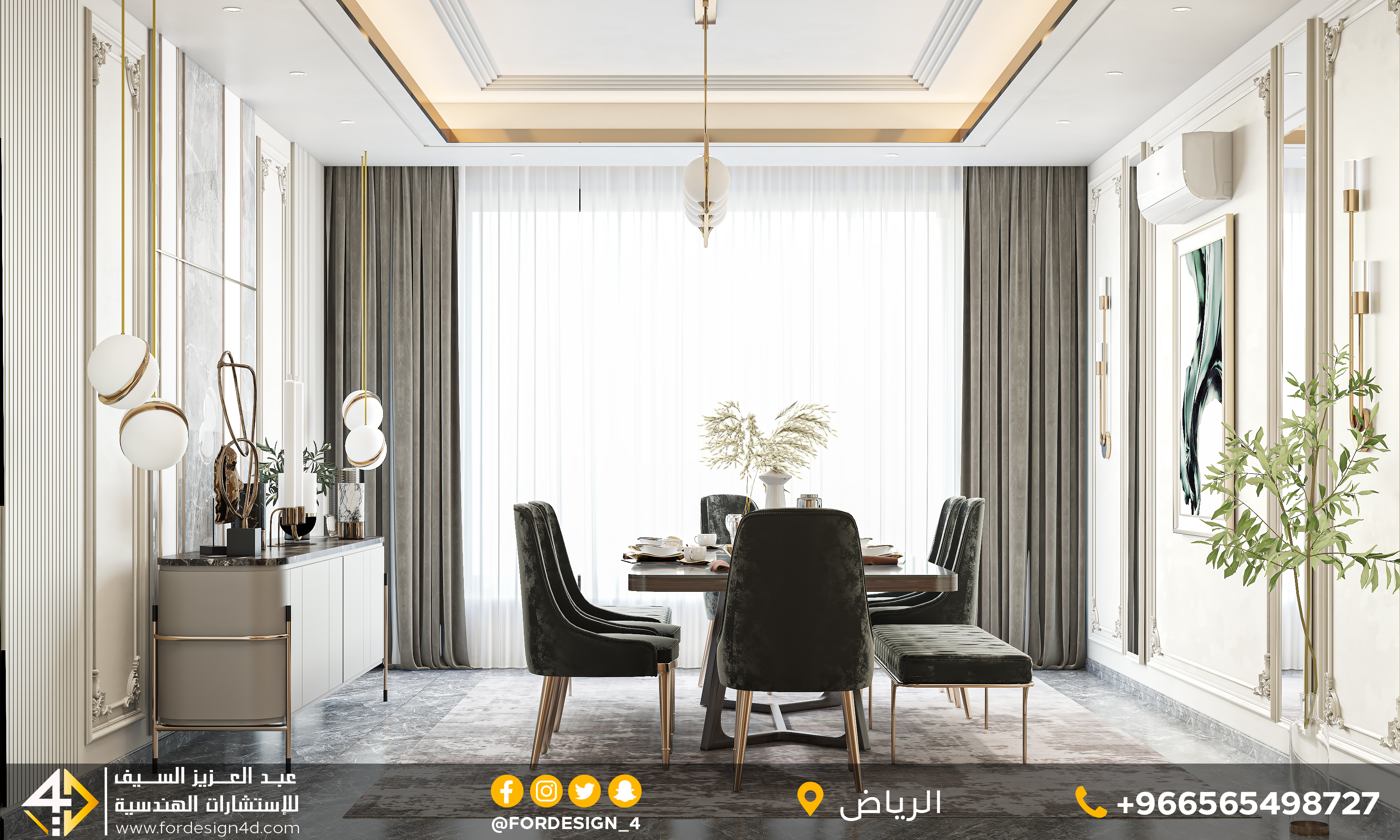 Modern dinning room in villa in KSA-3