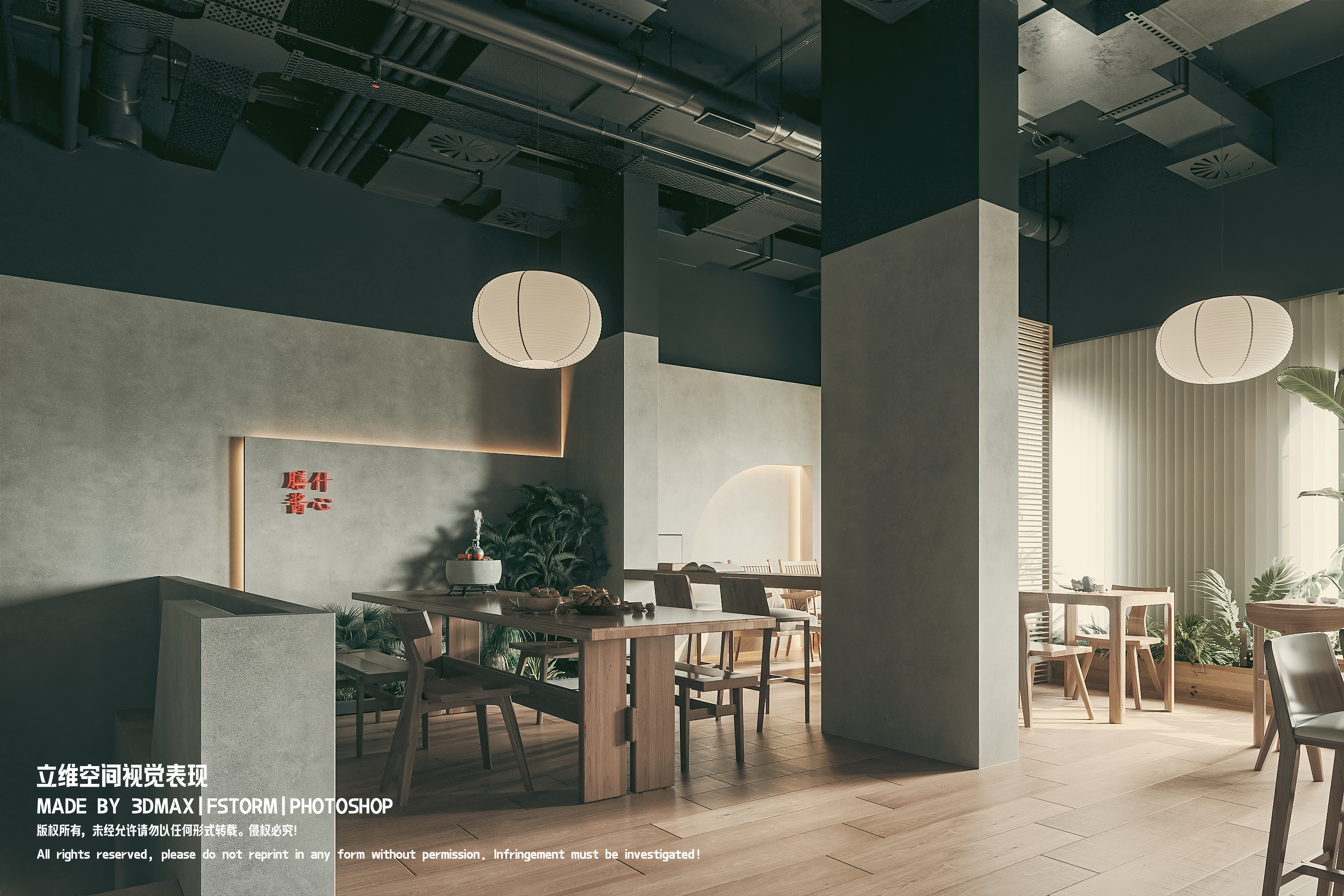 膳什匠心丨Design～joy-7