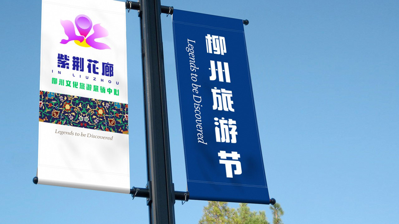 旅游集散中心-品牌/展示2020-22