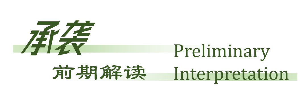 南京龙湖北城央璟颂丨中国南京丨成执设计,南京长江都市等多家公司-0