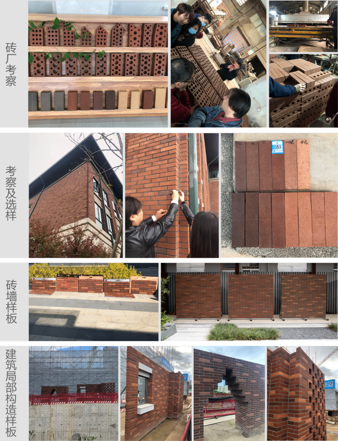 深圳燕川中学丨中国深圳丨奥意建筑工程设计有限公司-73