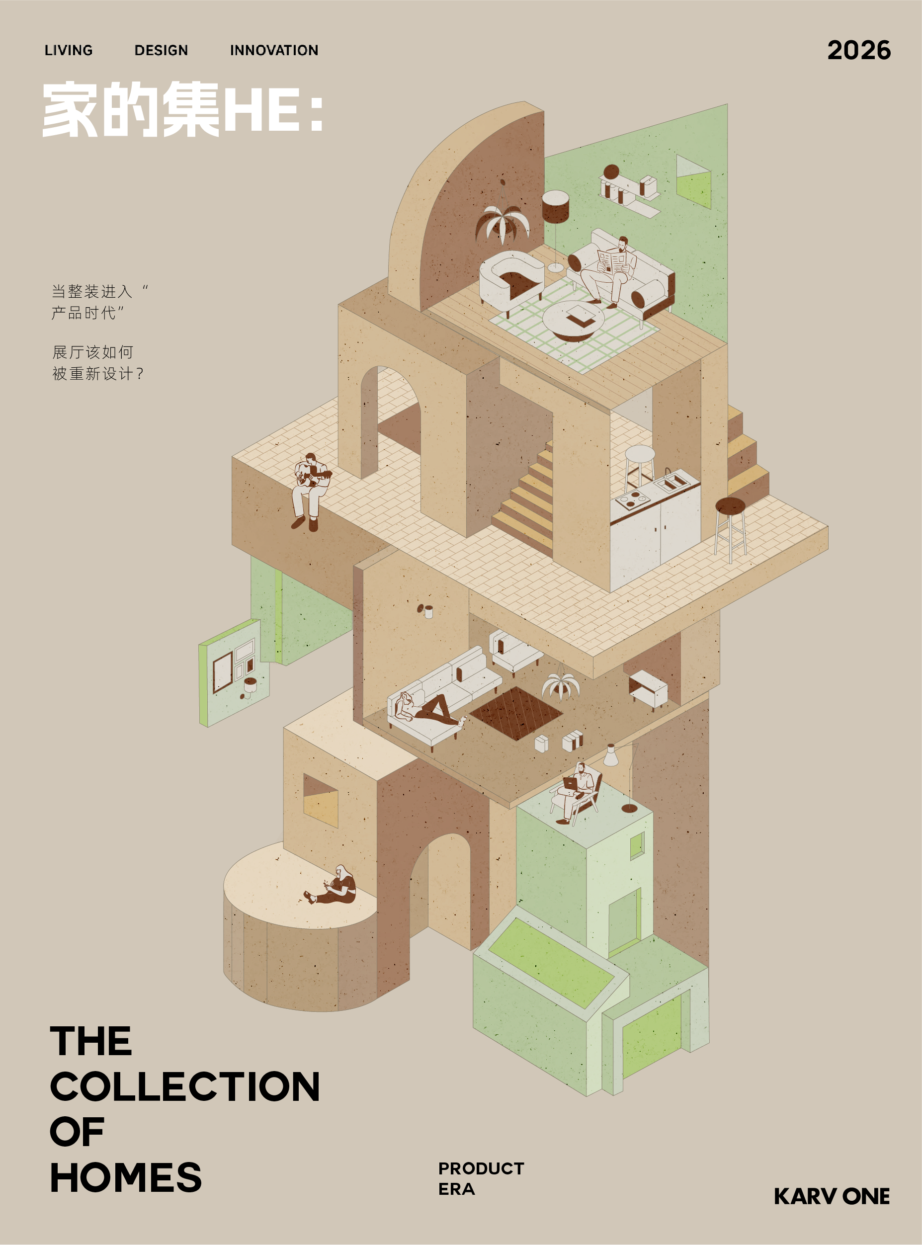 天津圣都整装精品馆（天塔店）丨中国天津丨峻佳设计-0