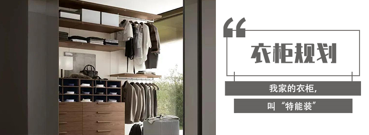 开门见厅户型化解方案-76