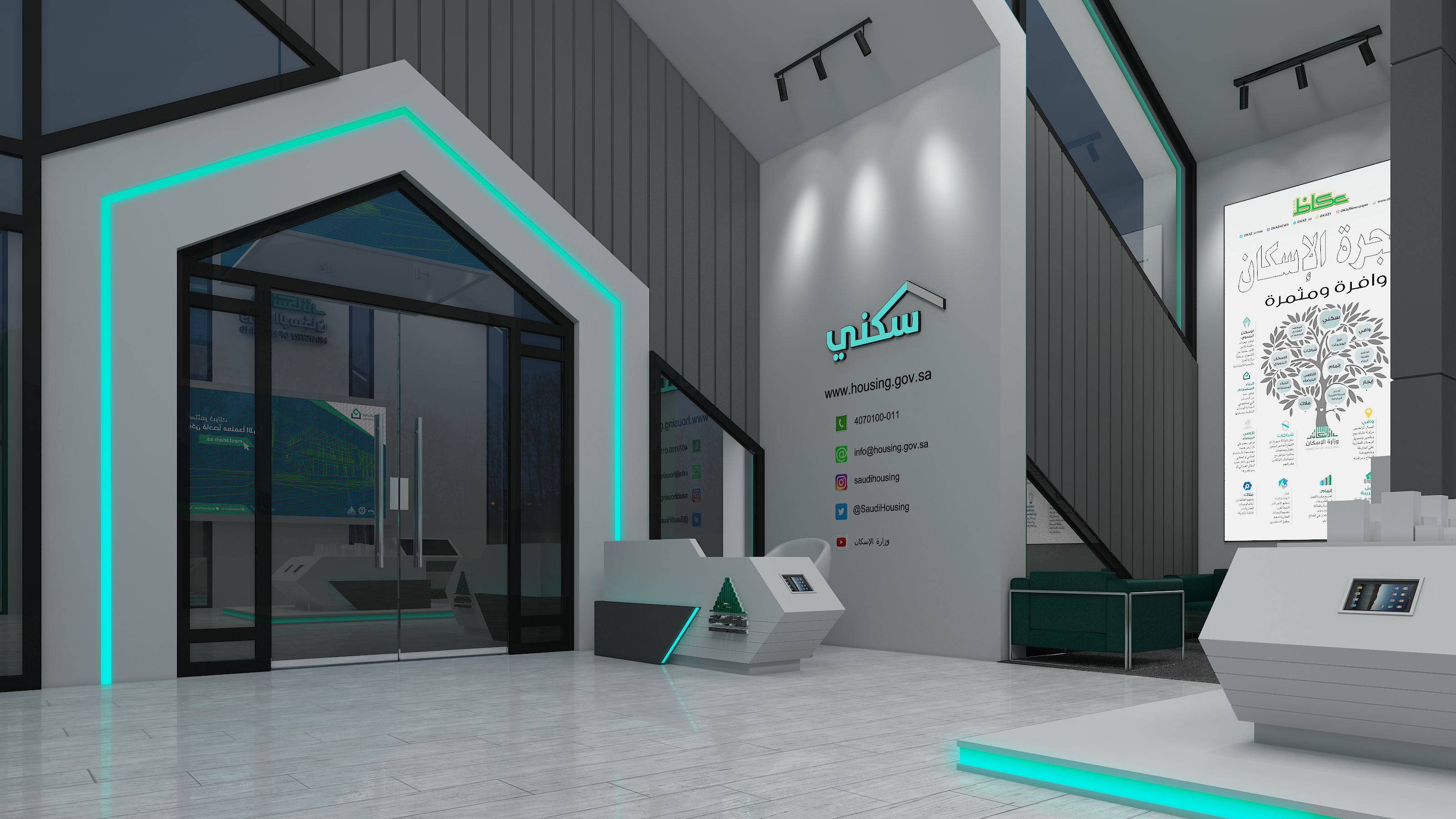 Ministry of housing outdoor booth-4