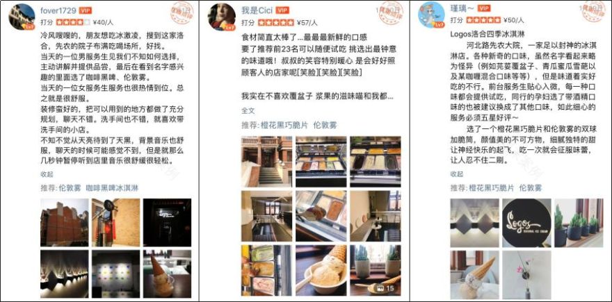 和平·先农大院·末那识 Ice cream 体验店设计丨中国和平丨Manas design studio-118