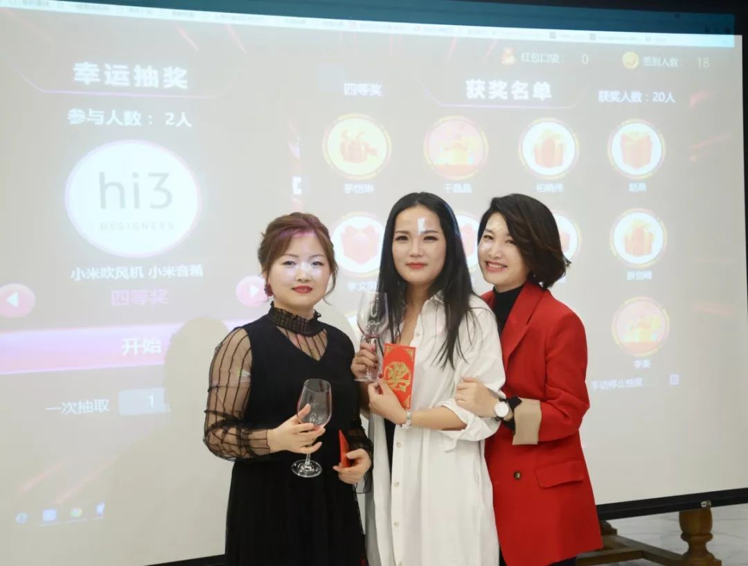 hi3 设计公司私人订制年会盛宴-23