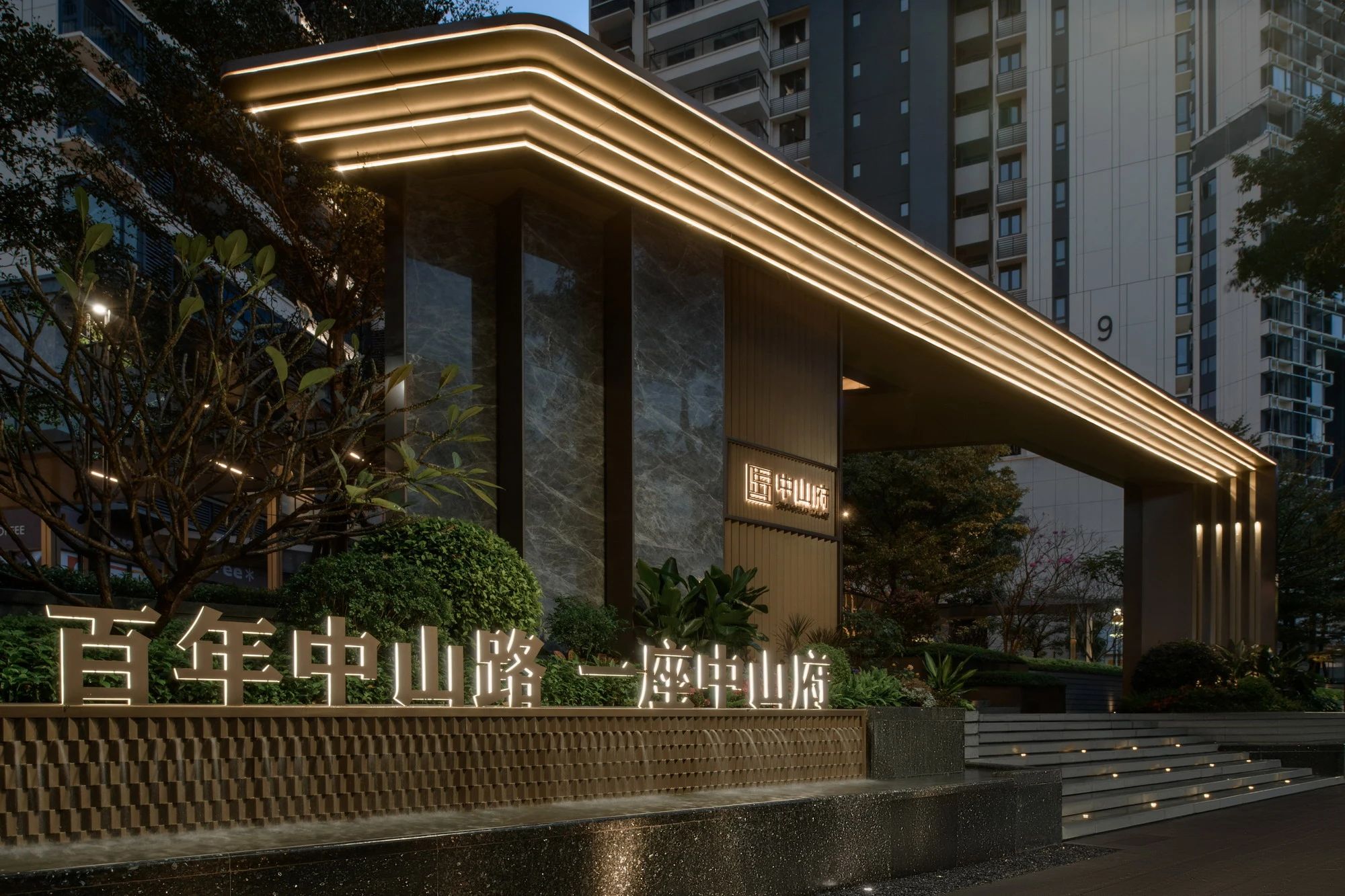 南宁·中山府丨中国南宁丨广亩景观-42