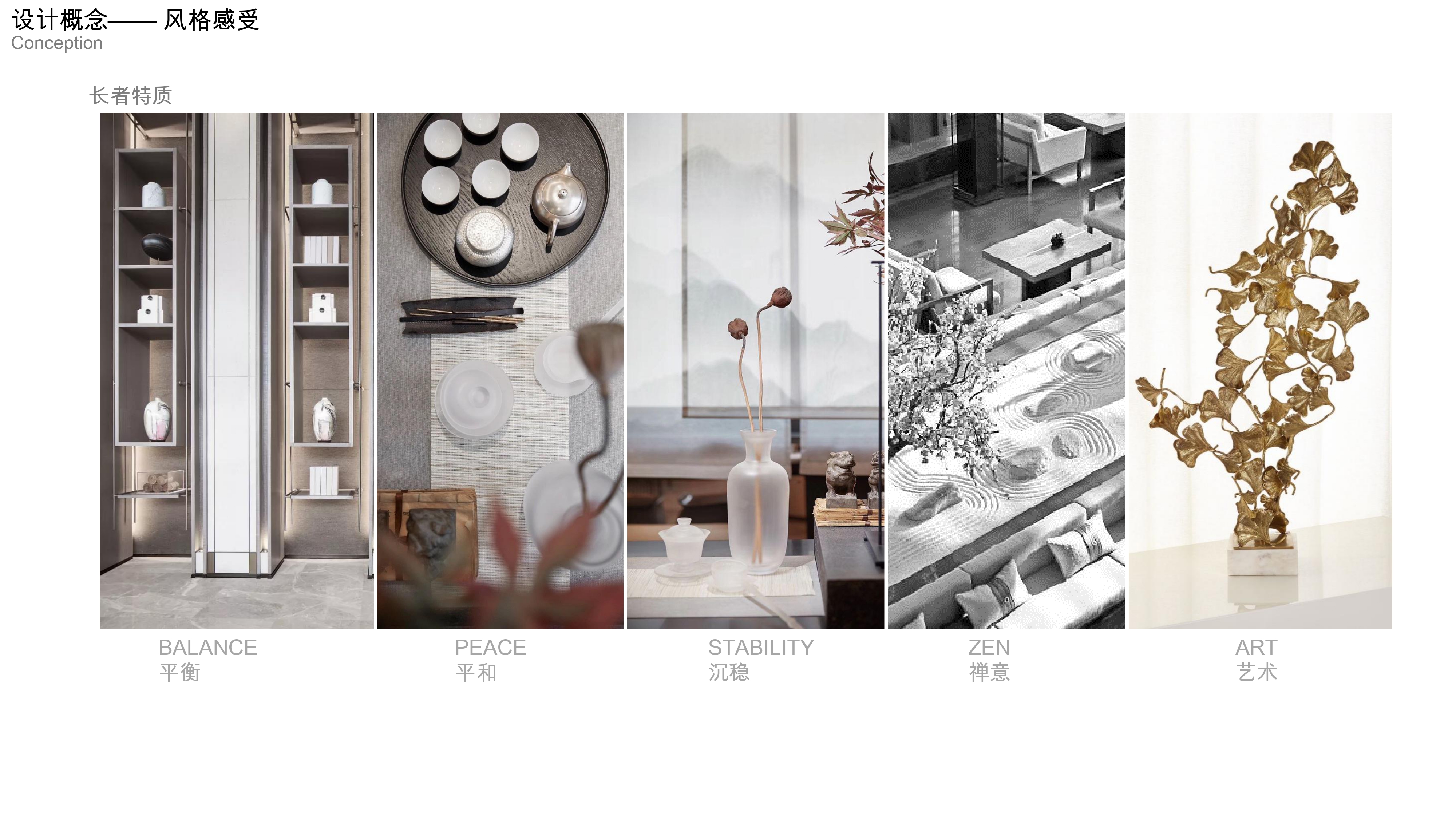 Zen-Inspired Sales Office – CITIC-21