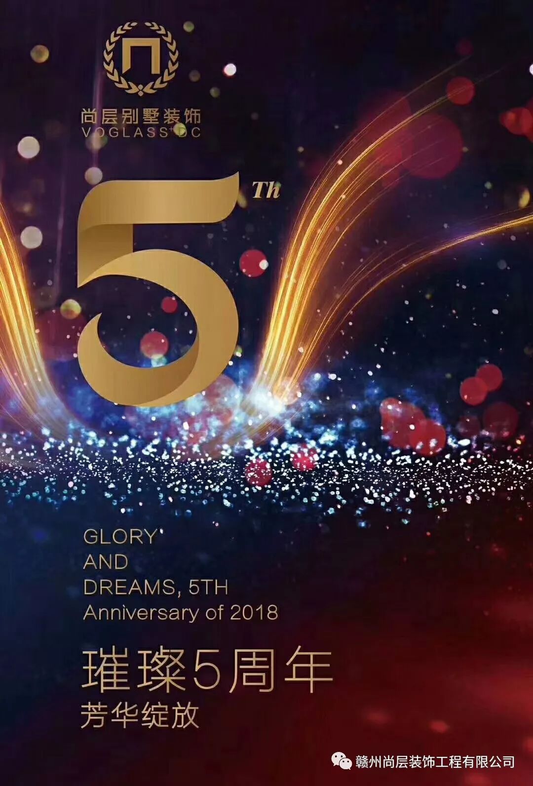 尚层别墅设计之呈祥中央首府轻奢美学空间-0