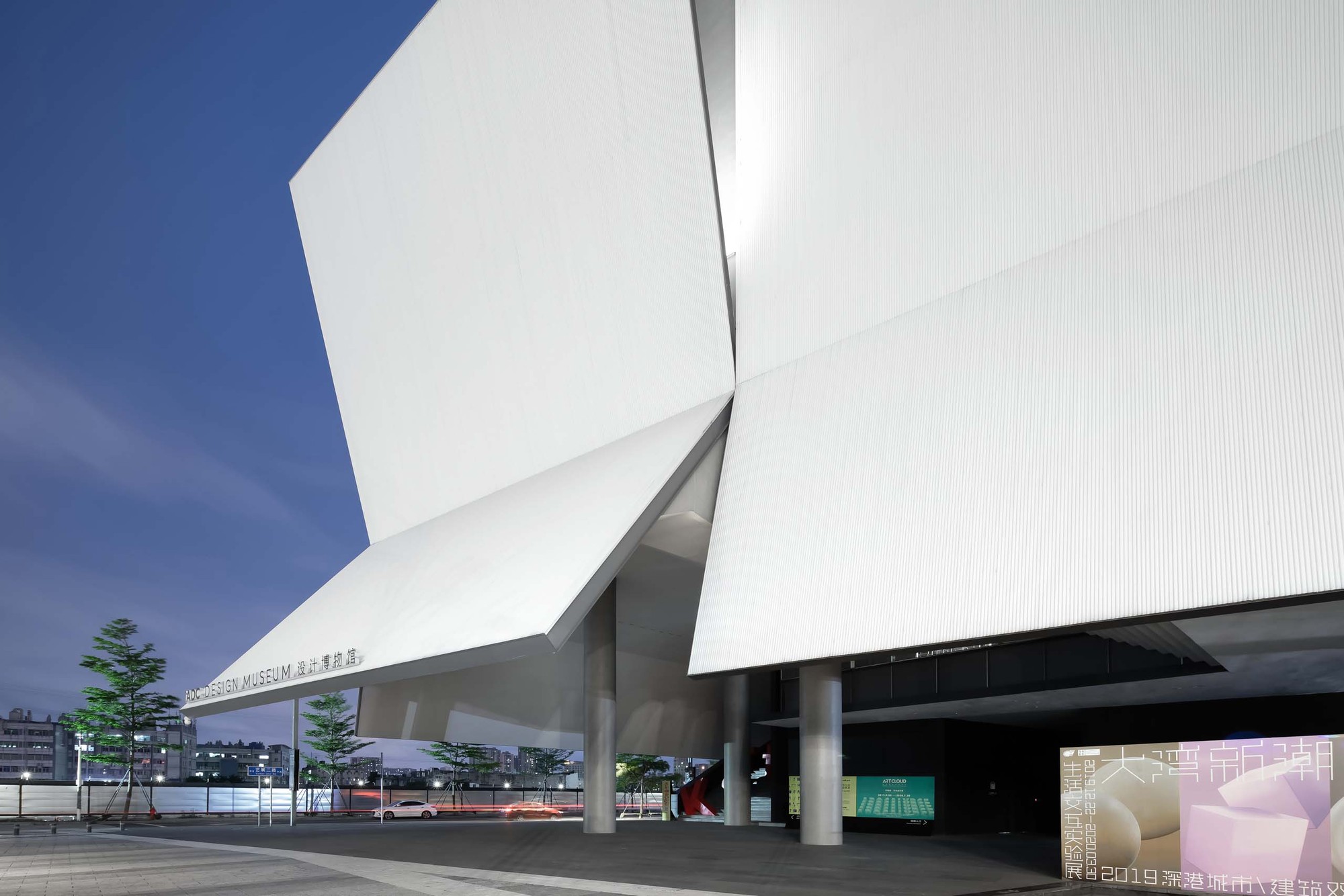 iADC Design Museum / Rocco Design Architects Associates-14