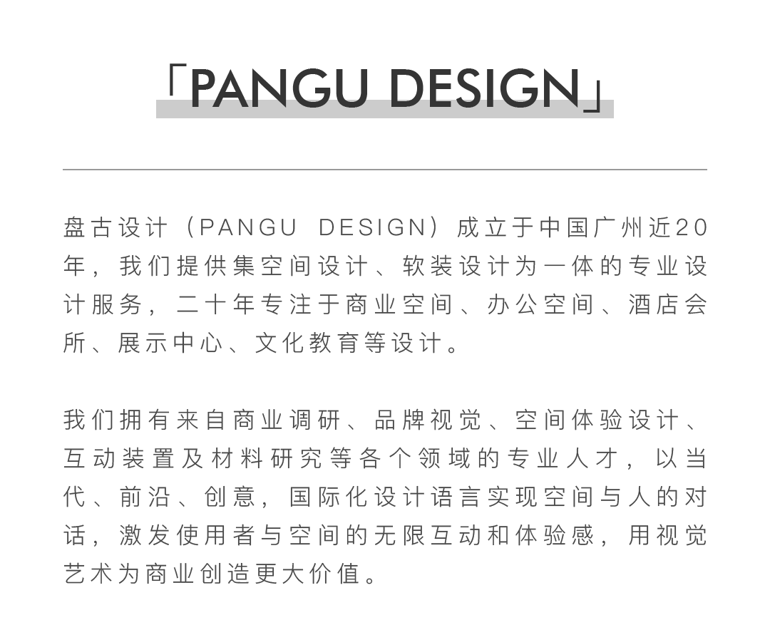 重庆莲花湖大平层丨中国重庆丨盘古设计-59