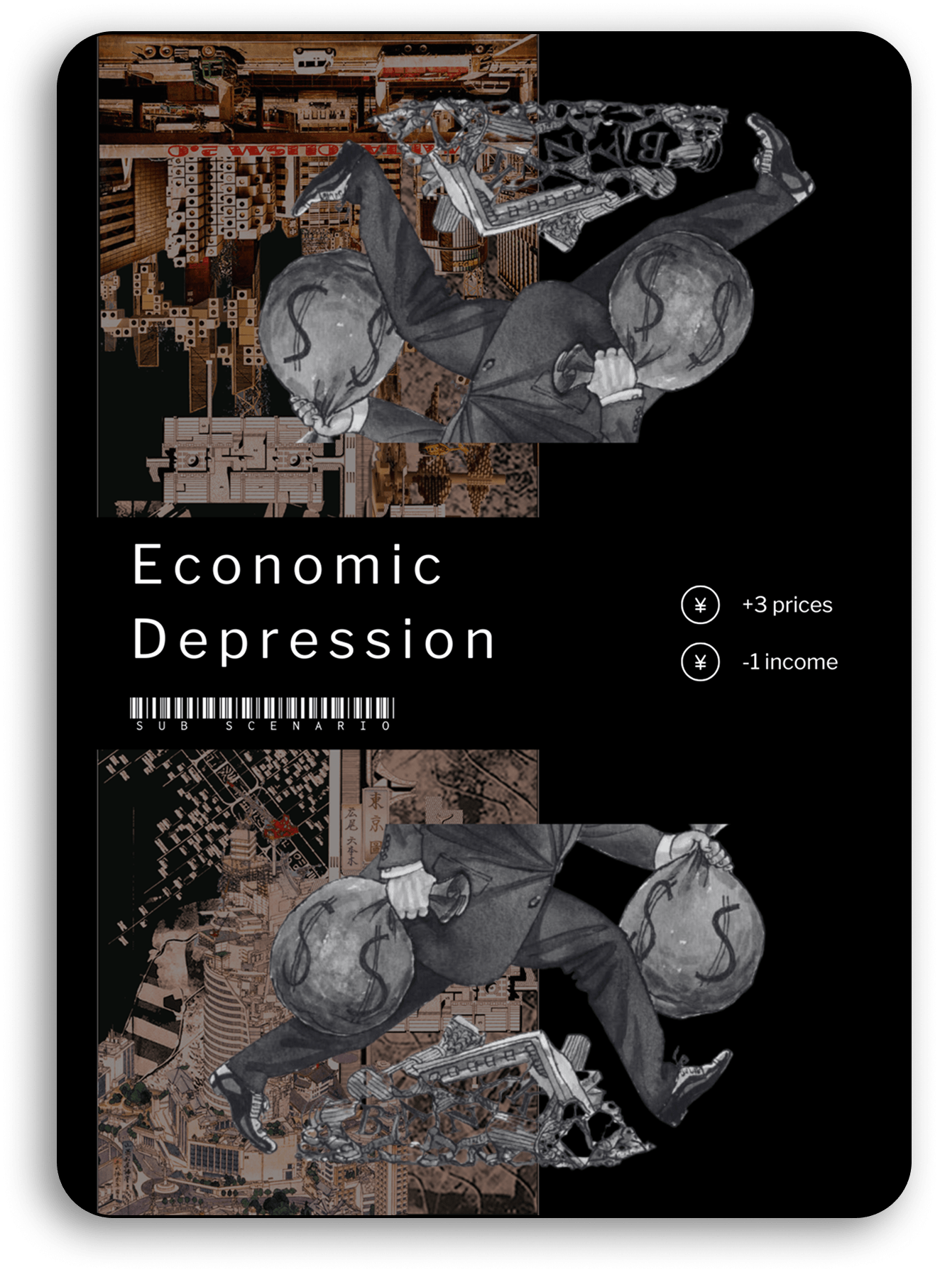 《阿基拉》：一款棋盘游戏-30