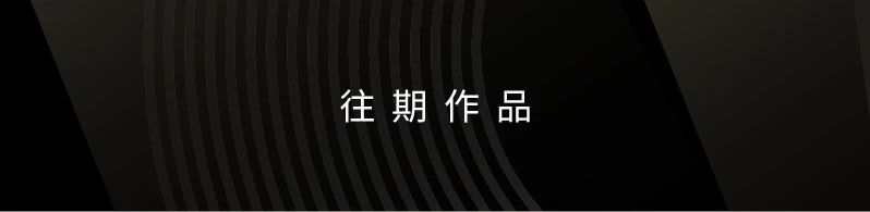 香港置地·启元架空泛会所丨中国重庆丨海力空间设计-163