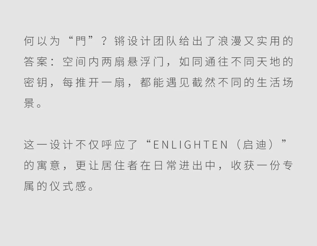 锵设计 · 温州139㎡私宅丨中国温州丨锵设计团队-2