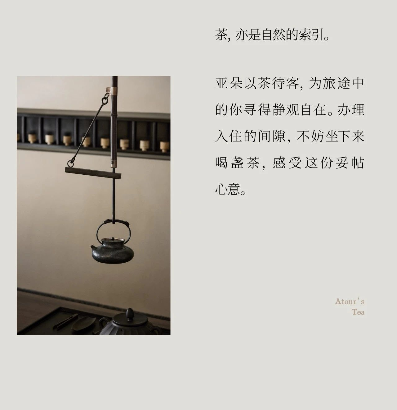 亚朵 4·0 首店·西安南门亚朵酒店丨中国西安丨无设建筑-11