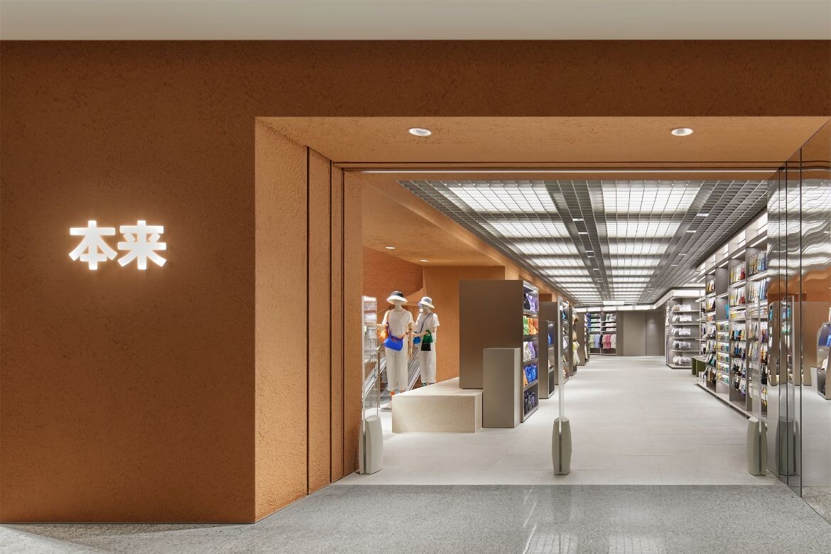 BENLAI - AIM Architecture | IndesignLive-9