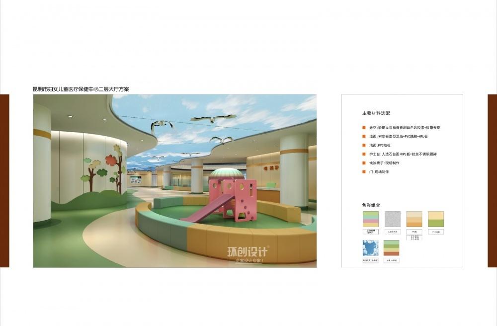 
医院—儿童医院 -21