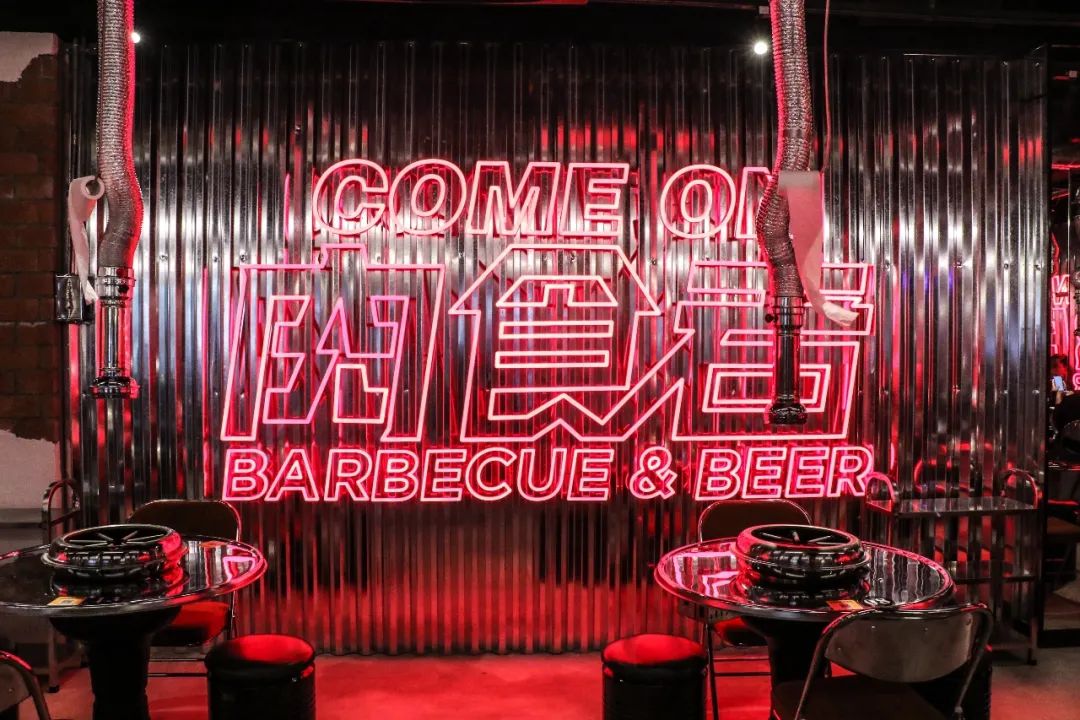 硬核制燥｜Rap炸场的烤肉酒馆-17