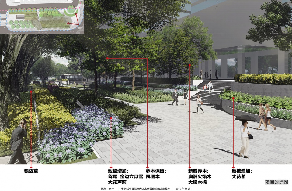 深圳华润万象天地的景观创新丨仓谷景观规划设计（深圳）有限公司-12