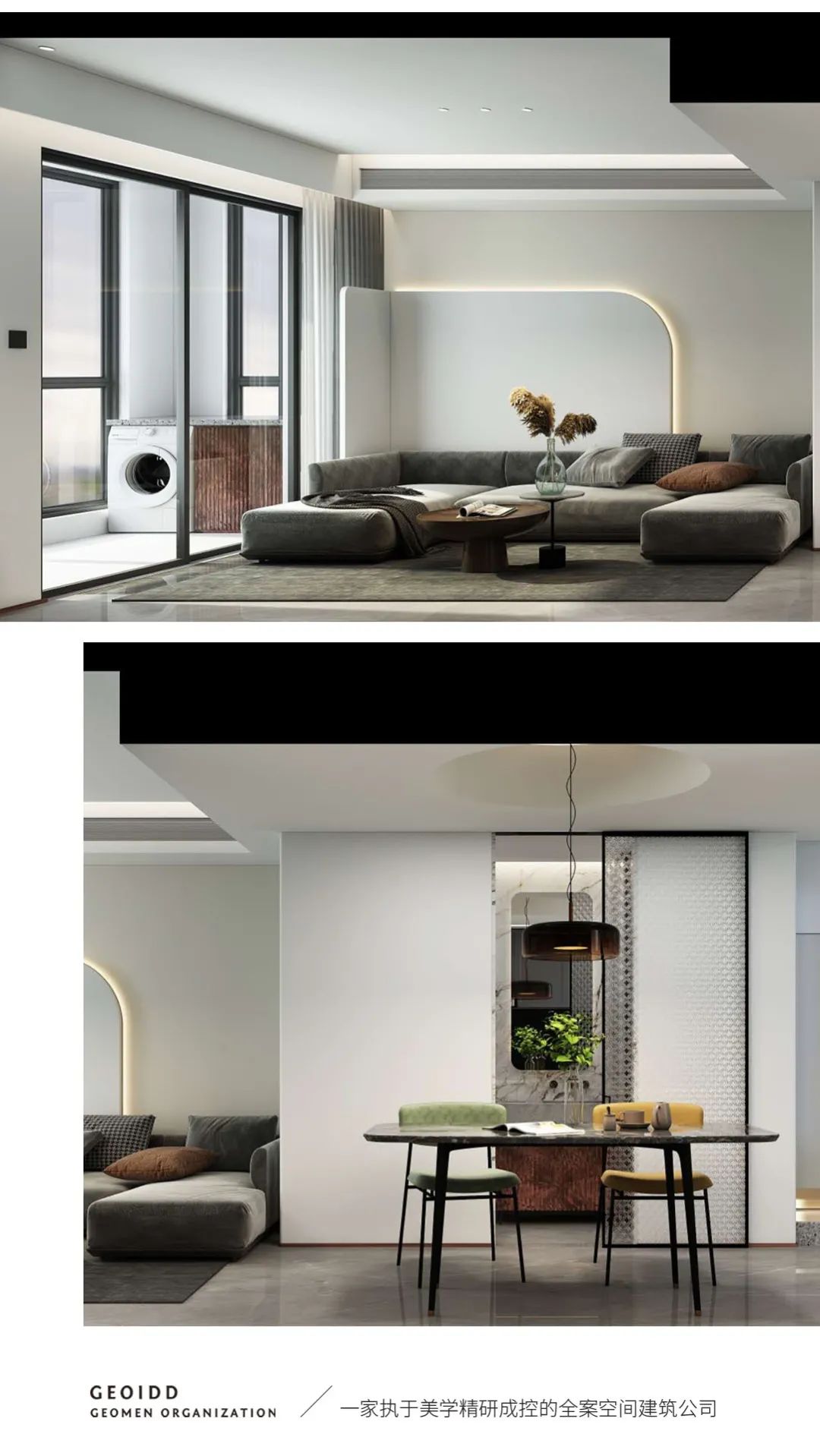 马尾名城紫金轩刘府·陈宜空间设计事务所打造现代中式雅居-6