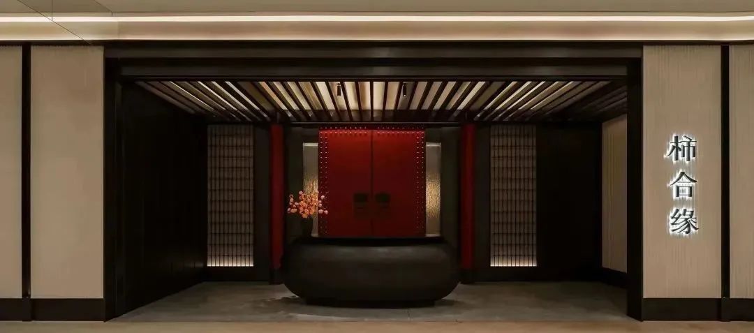 雨树设计新作 丨 美兮载和·孔香苑-71