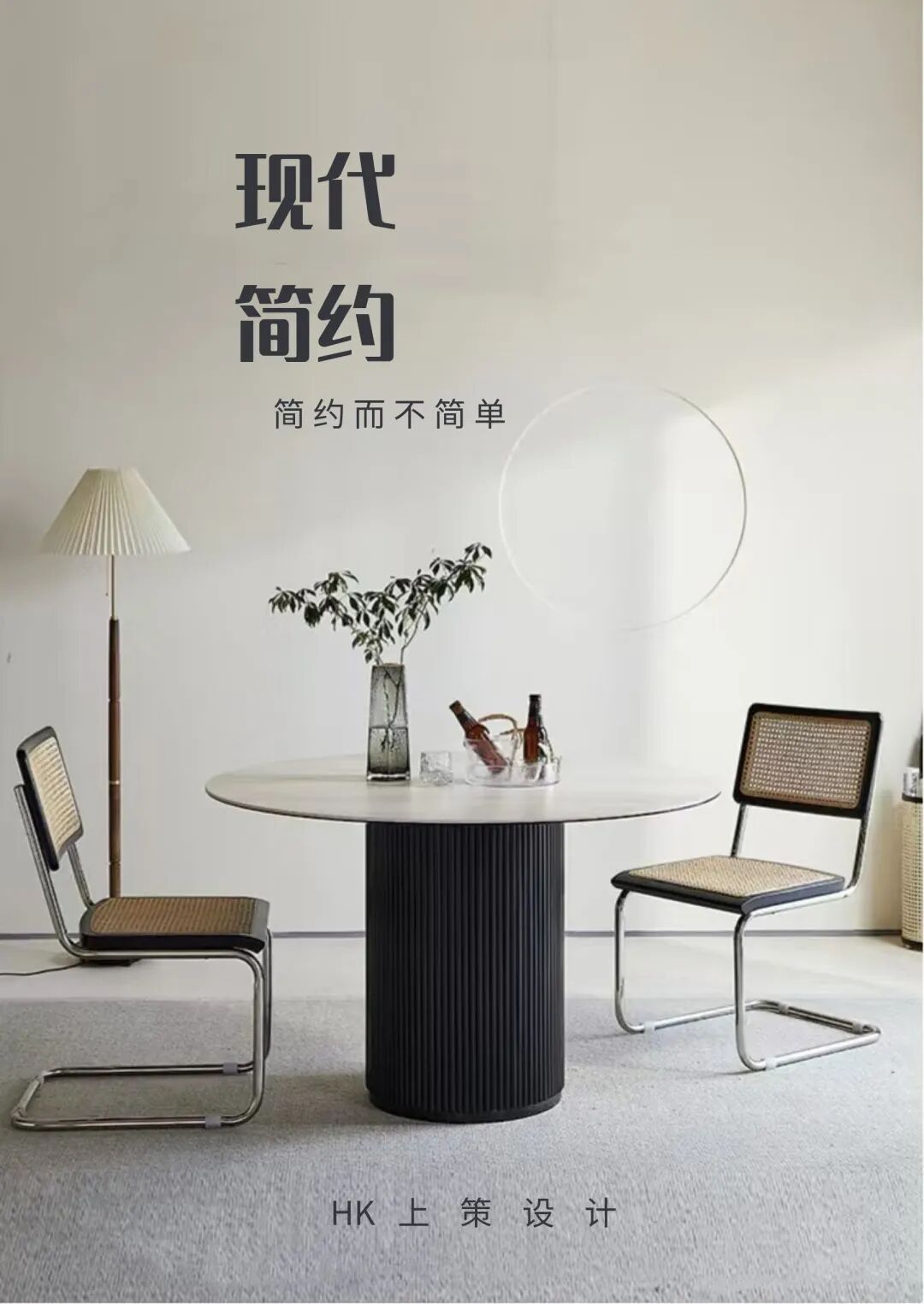 HK上策设计【国贸珑溪大观】现代简约风格-2