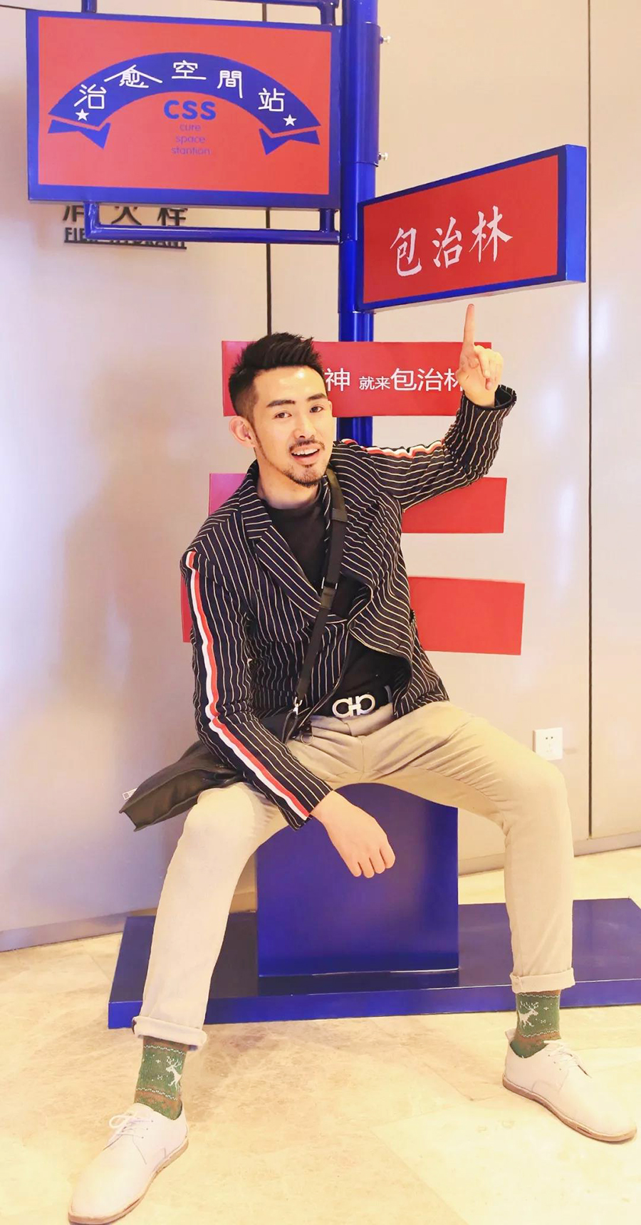 《治愈空间站》——西安沉浸式主题展，药类 IP 温暖人心-38