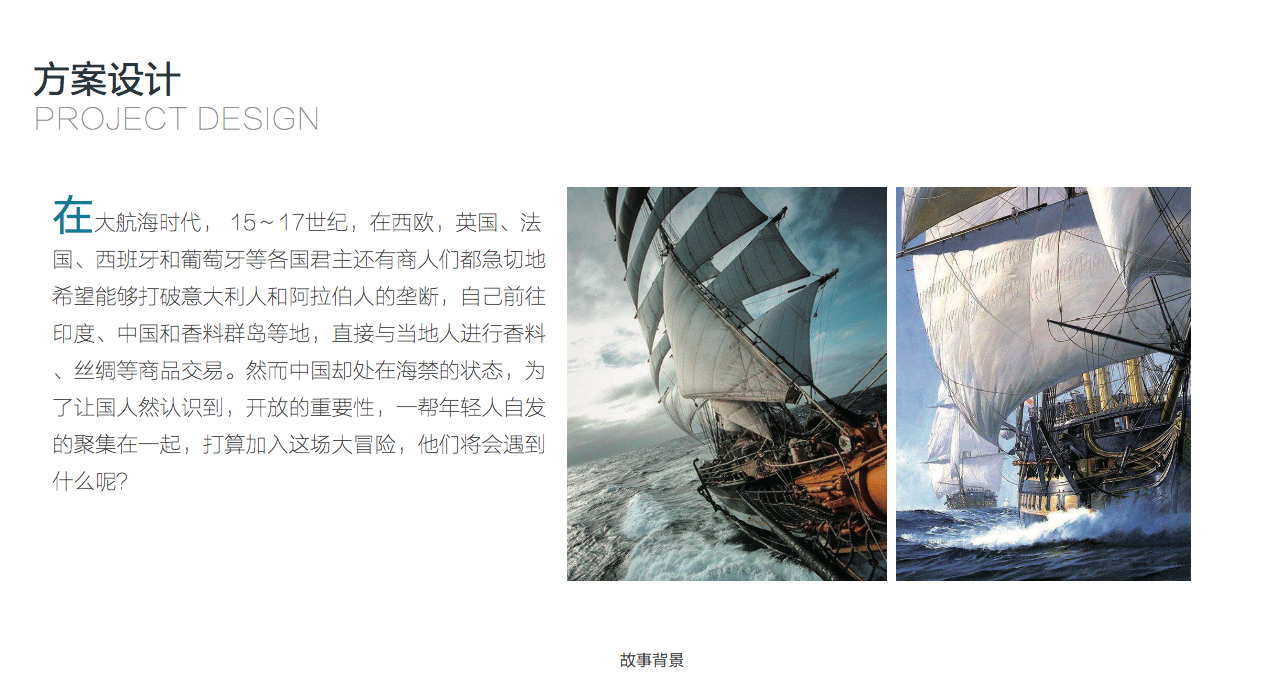 广场户外装置-8