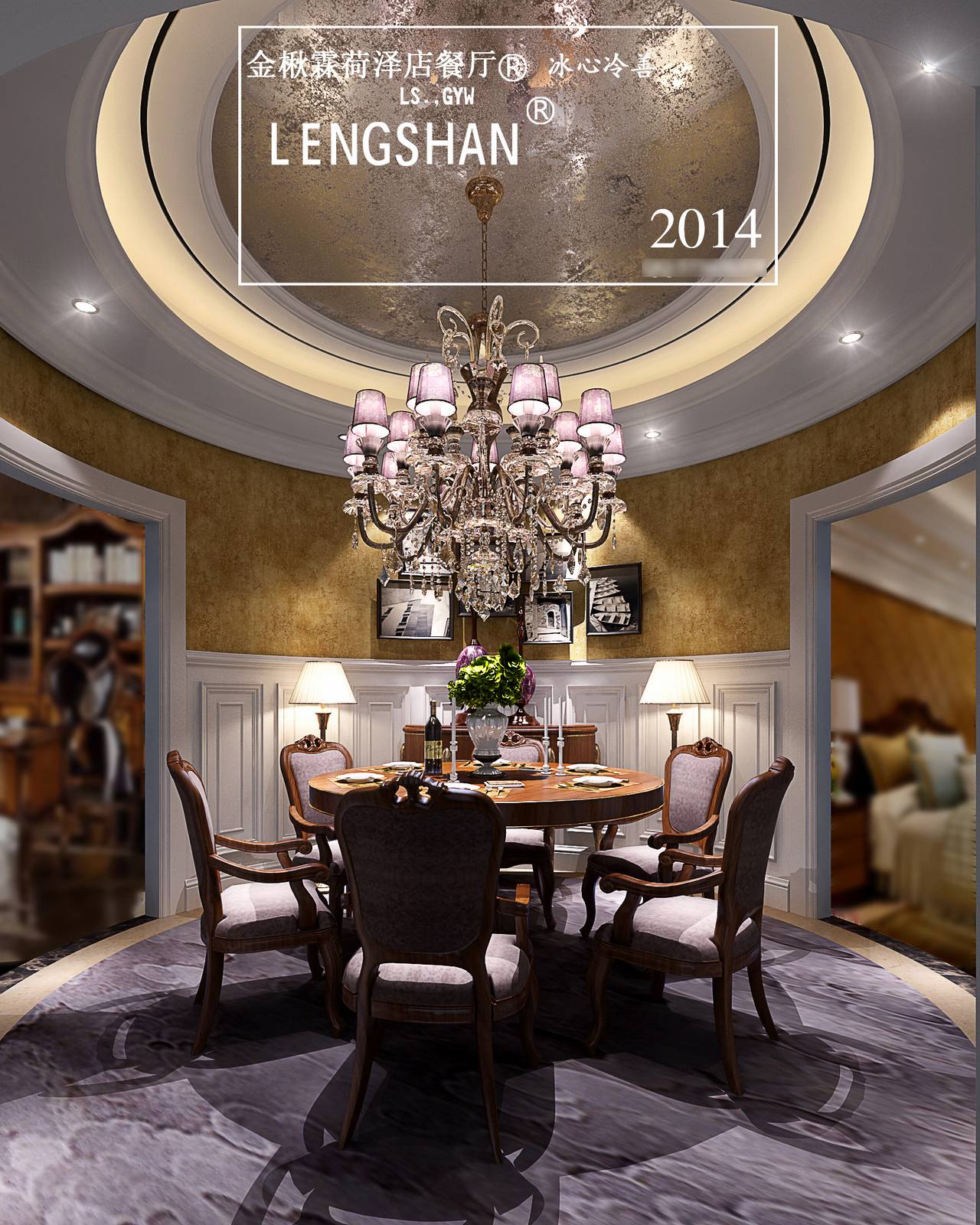 WYD+无影——金楸霖荷泽复制店-1