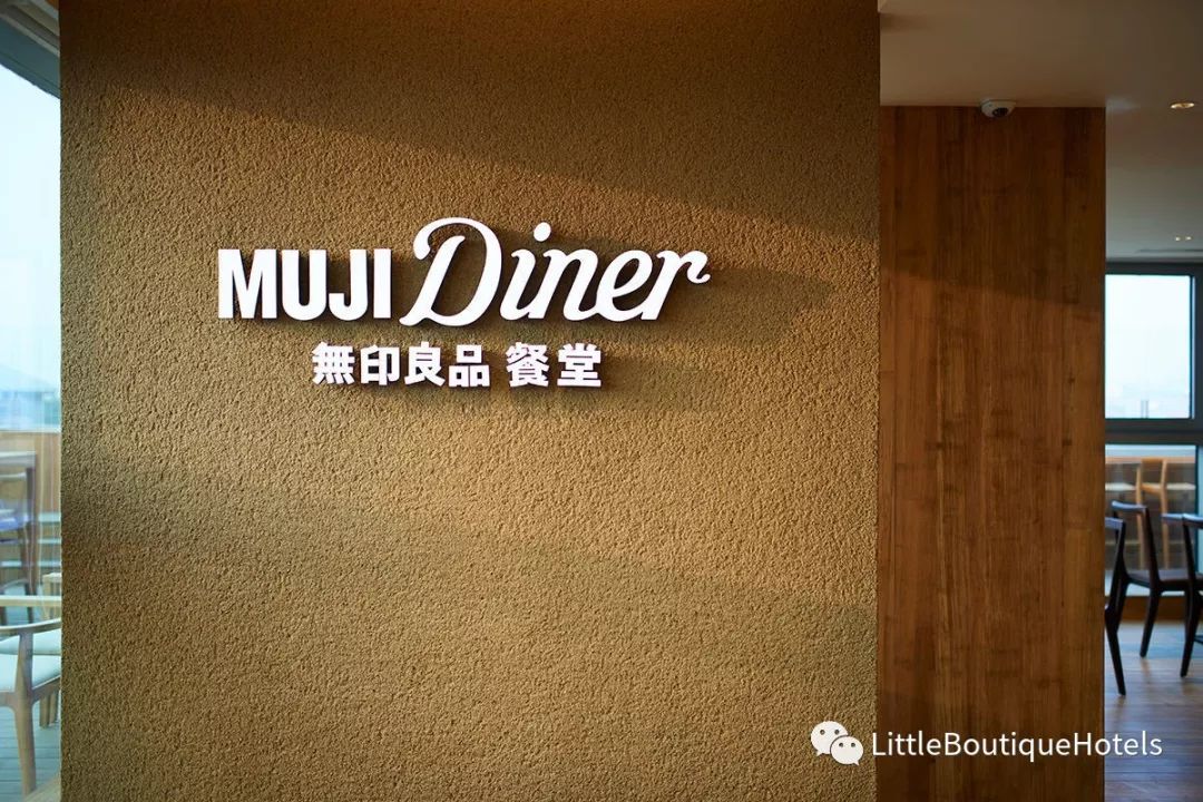 北京无印良品酒店 | 竹子青砖打造的帝都风情-20